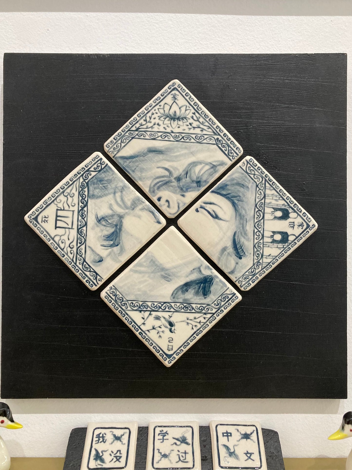 Submerge/Hapa Confessions