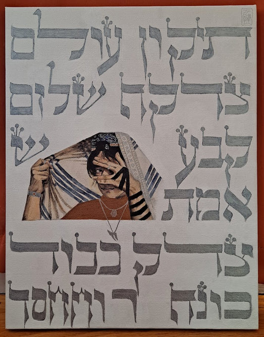 Anachnu