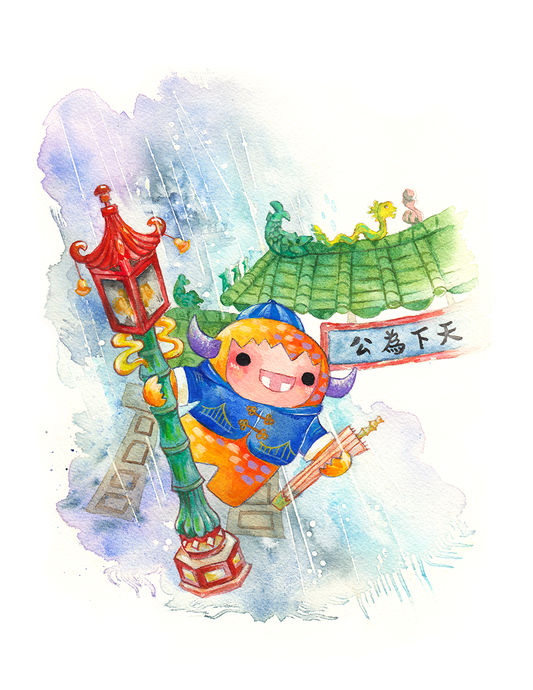 Rain to Prosperity