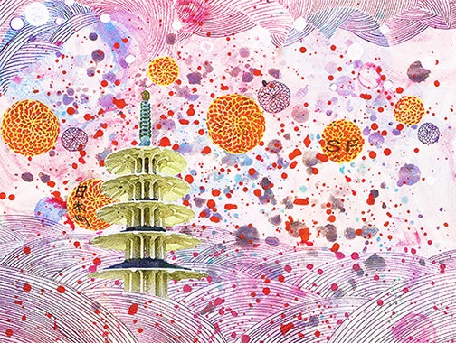 Microcosm 21-Jtown SF